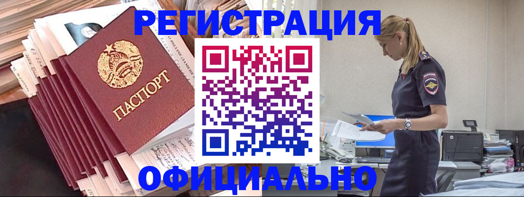 регистрация для дет. сада в Пятигорске