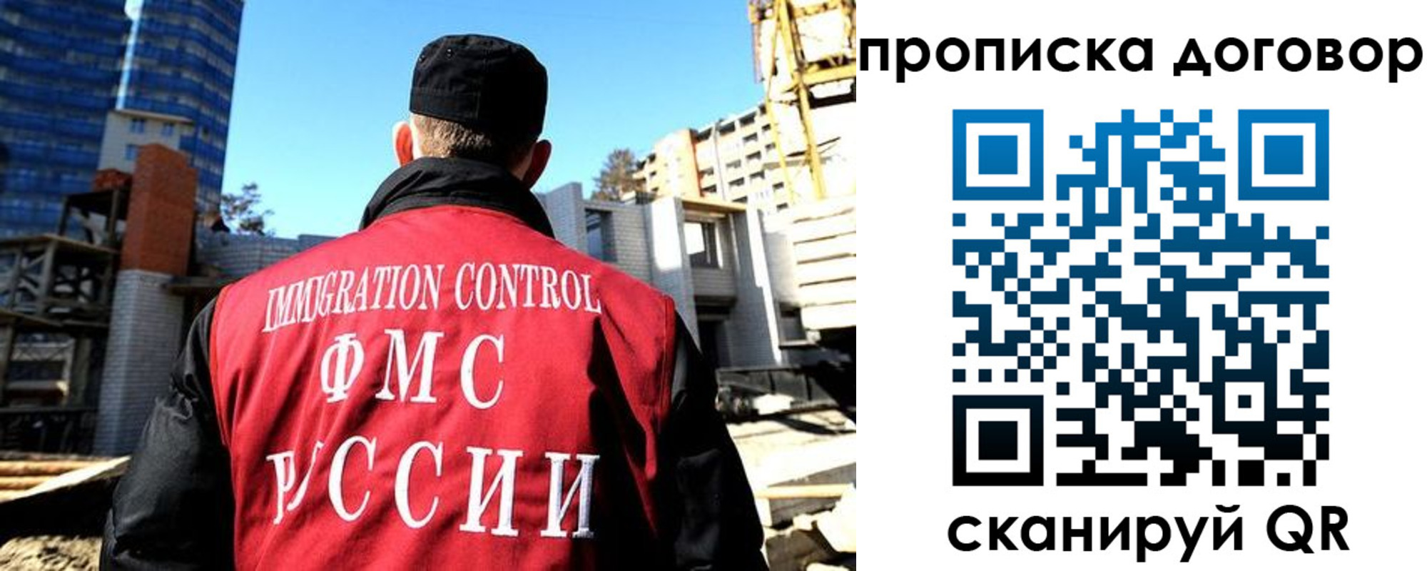 временная регистрация в Пятигорске