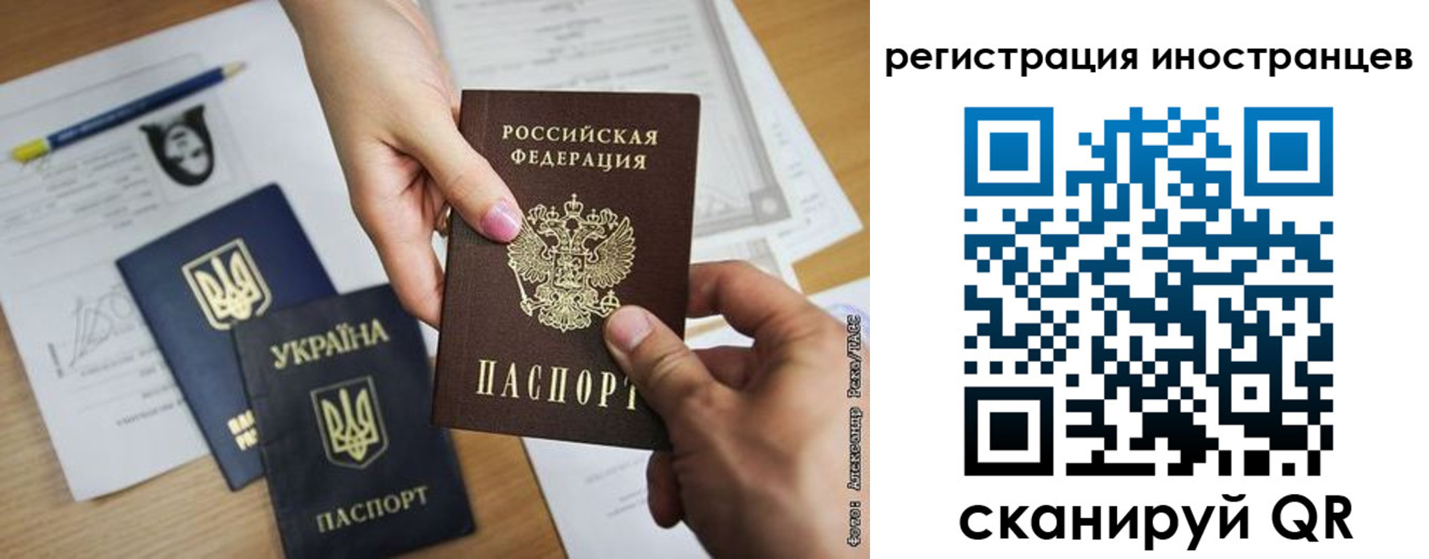 регистрация для школы в Пятигорске