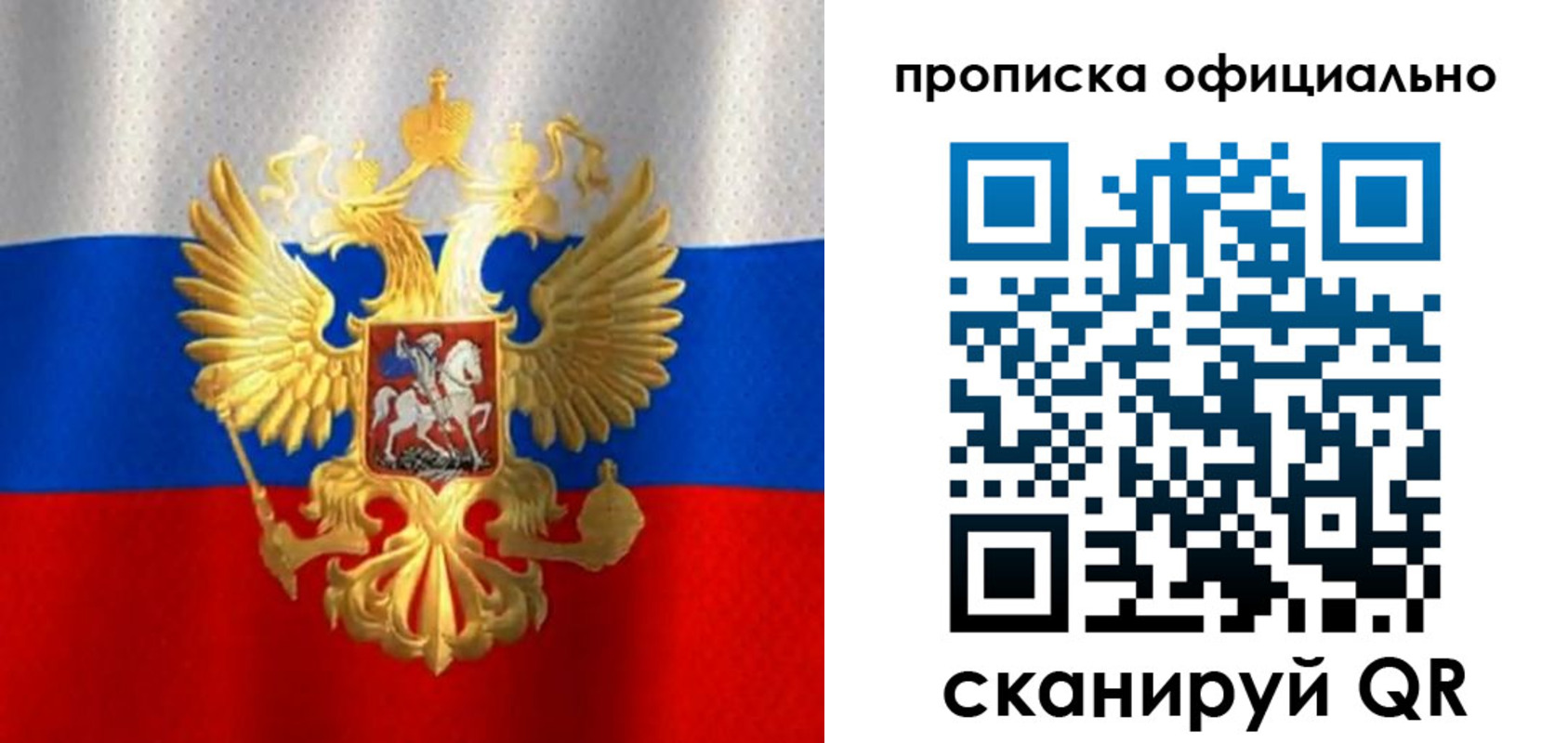 найти адрес прописки в Пятигорске