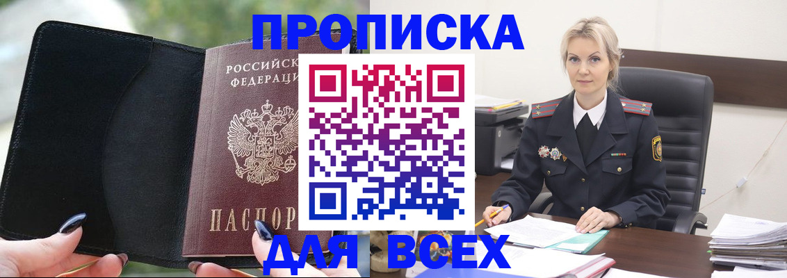 форма 3 в Пятигорске