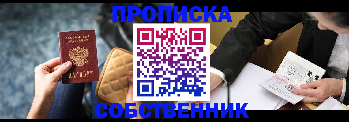 регистрация для дет. сада в Пятигорске